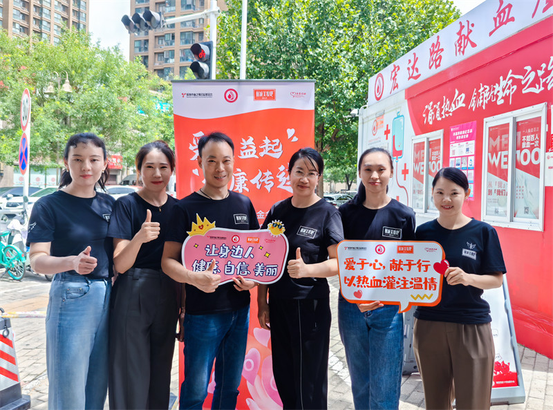热血七夕 让爱蔓延|丽减美瘦吧减肥以公益献血谱写别样浪漫