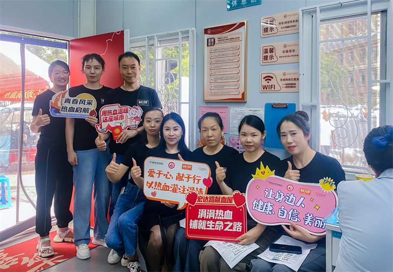 热血七夕 让爱蔓延|丽减美瘦吧减肥以公益献血谱写别样浪漫