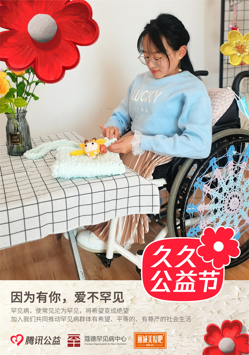 传递健康 践行公益丨丽减美瘦吧荣获表彰，让爱更有“益”义