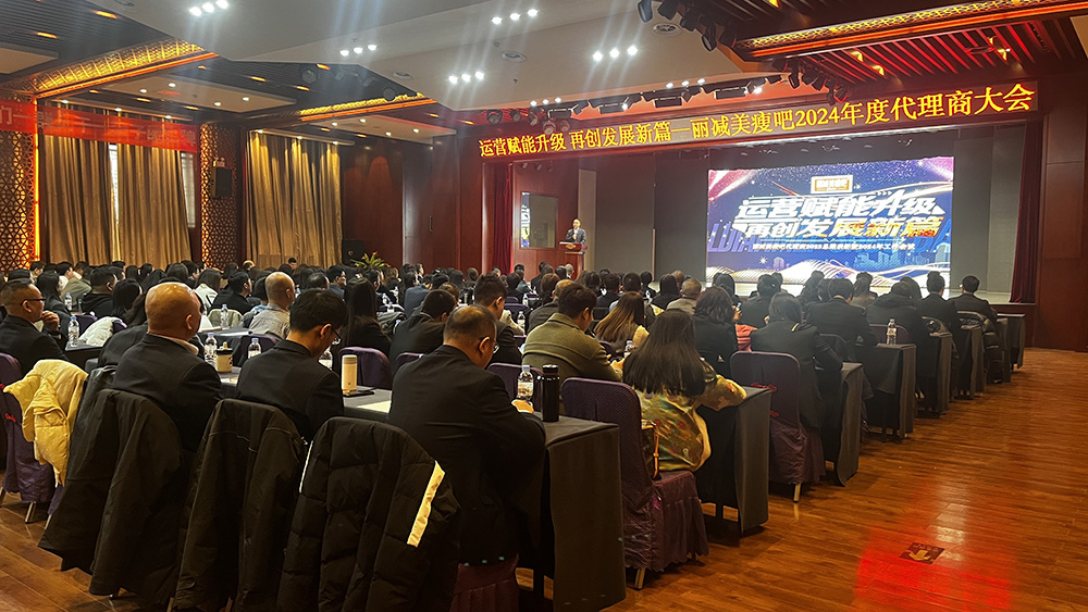 丽减美瘦吧减肥效果研究：怎样走路能减肥？