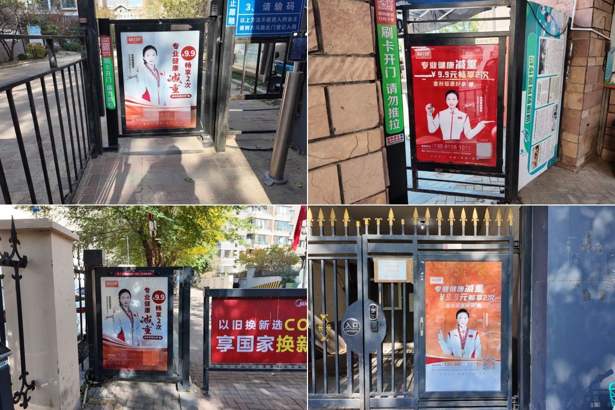 硬核品宣亮相沈阳，丽减美瘦吧助力沈阳市场开启璀璨新篇