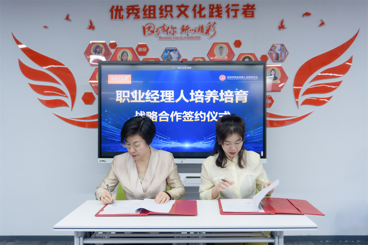 高瞻远瞩，人才先行丨丽减美瘦吧实力打造高素质职业经理人