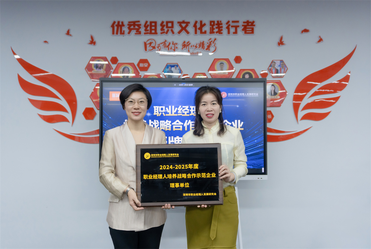 高瞻远瞩，人才先行丨丽减美瘦吧实力打造高素质职业经理人
