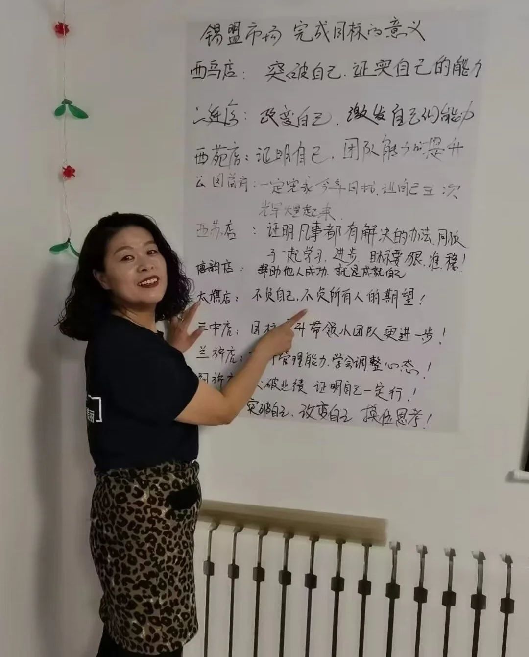 丽减美瘦吧专业减肥加盟连锁品牌让我岁月不减热爱，重拾燃情梦想