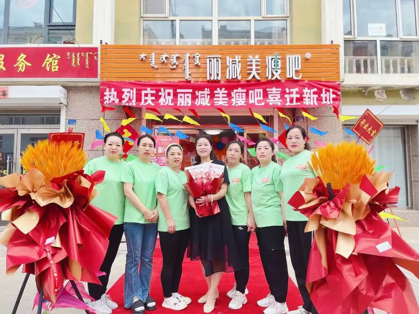 丽减美瘦吧专业减肥加盟连锁品牌让我岁月不减热爱，重拾燃情梦想