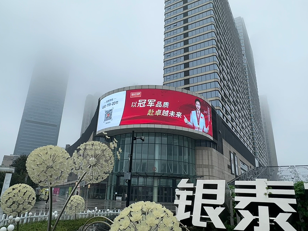 超燃曝光，闪耀全城|丽减美瘦吧品牌形象又双叒叕霸屏杭州巨幕大屏
