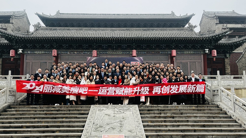 丽减美瘦吧减肥 (1).jpg