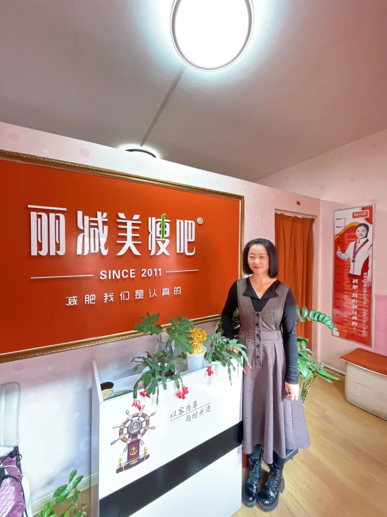从医院到瘦身战场，丽减美瘦吧以细腻之心成就自我与顾客