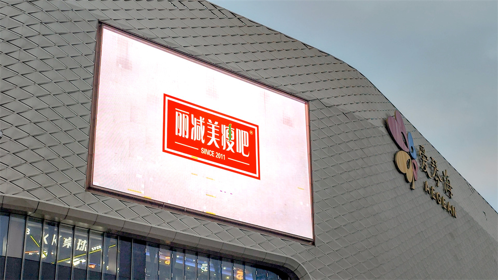 新年就“耀”实力不凡丨丽减美瘦吧全新品宣给魔都带来亿点美丽震撼