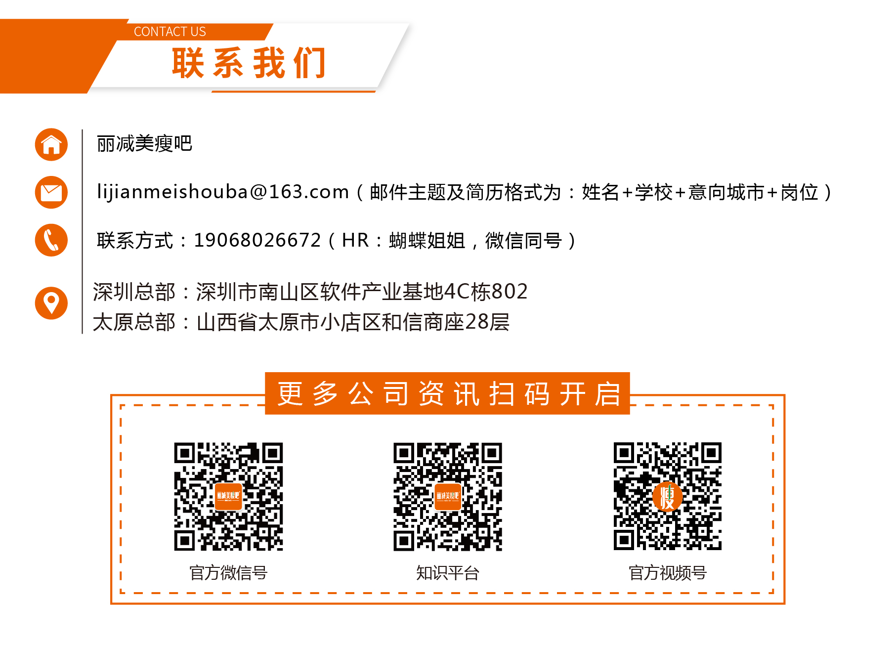 联系我们.jpg